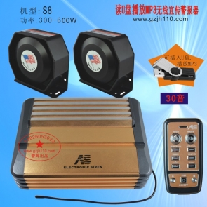 S8大功率無(wú)線MP3警報(bào)器